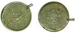 tibet 5so coin locket
