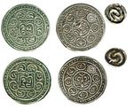tibet kongpartanka coin