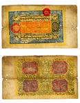 note tibetchina 50tam