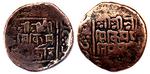 India Coins
