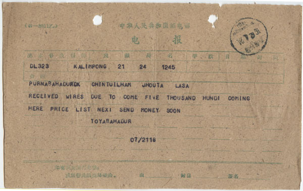tibet china 1962 telegram f