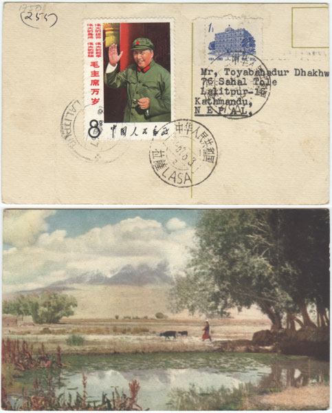 Tibet 1967 Mao with hand raised stamp PC