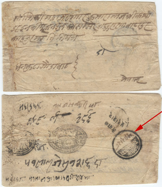 1894 cv w Dhankuta postmark