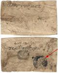 1893 rare Ilam postmark