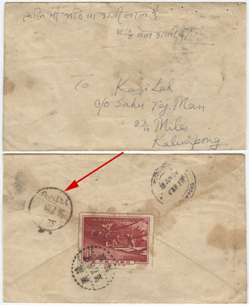 1956 cv to Kalimpong India