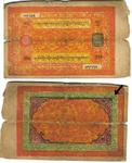 tibet 100srang notes