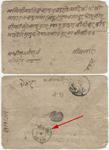1904 scarc Gorkha date stamp