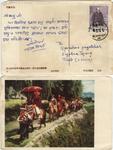 china tibet post card w lenin stamp