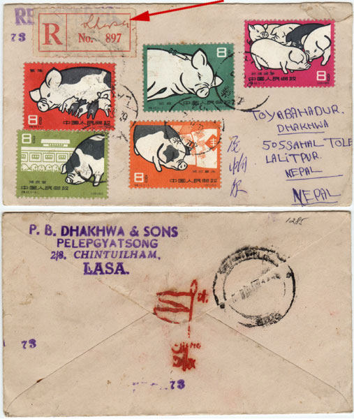 1962 regd letter w ping briding stamp