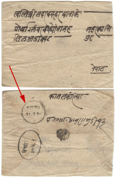 1883 early classic Gorkha cv
