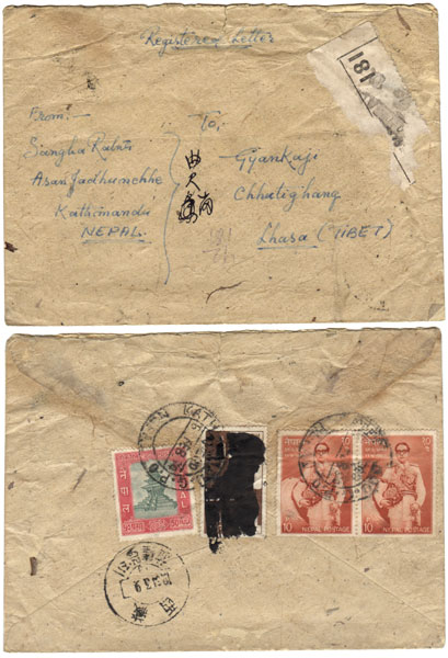 tibet 1964 censoredc CV with nepal stamp