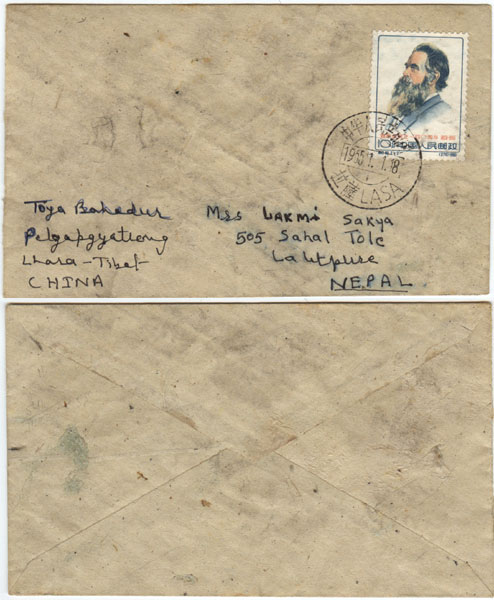 1965 regd cv w freric stamp