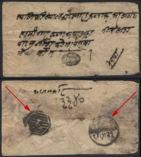 1907 hanumannagar hexagonal cla cv