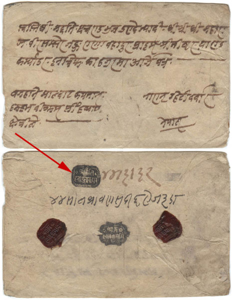 1887 taulihawa manuscript postmark cv