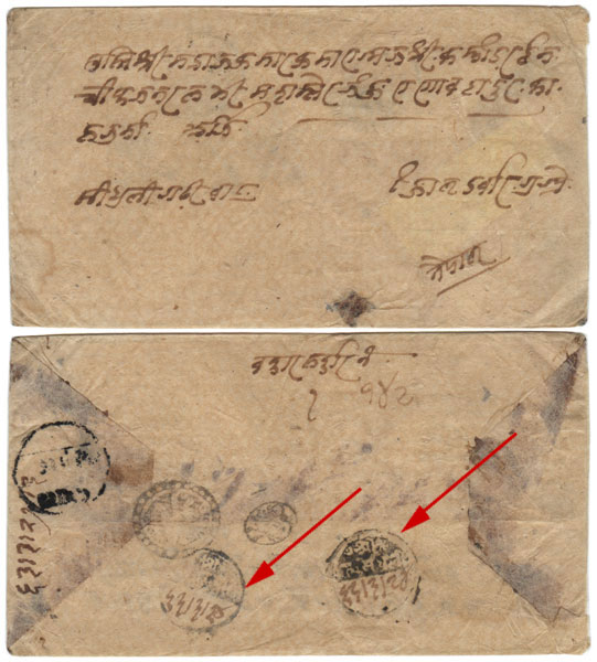 1906 multi Sindhuli pm cv