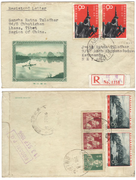 tibet 1966 cv