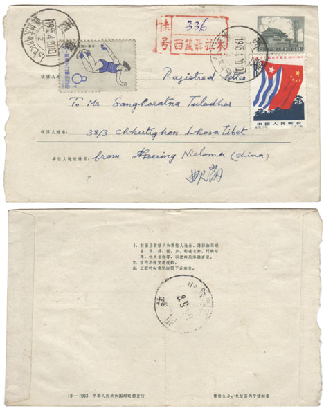 tibet 1965 postal stan 8f CV