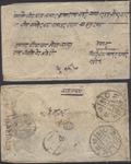1911 julmla postmark cv