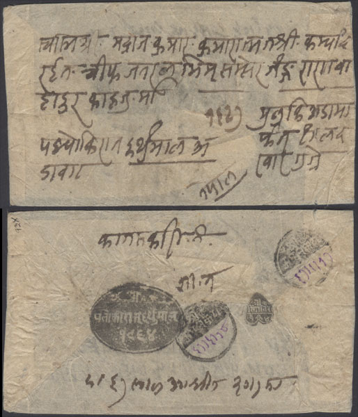 1910 dhankuta postmark cv