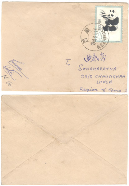 tibet 1965 cv