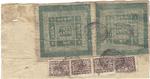 rare combination landlord&pashupati stamp