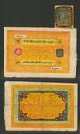 tibet bank note