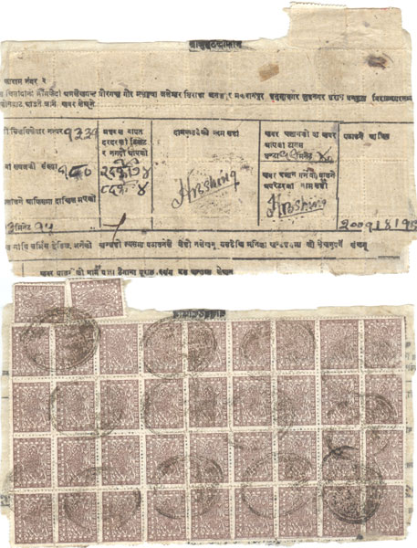 1944 teligrafic message form