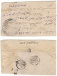 1908 bhagawanpur cv