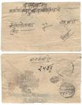 1903 hanuman nagar negative