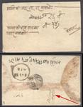 1889 manscript palpa cv