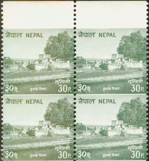 1994 imperf between lumbini