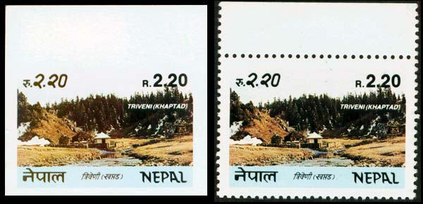 1983 imperf stamps