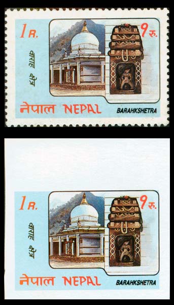 1983 Baraha stamp