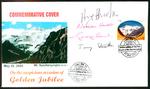 stamp kanchanjunga goldenju