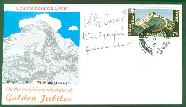 stamp makaluexpedition cove