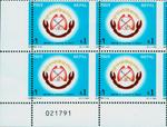 stamp anti smoking