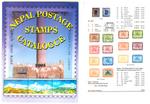 nepal stamp catalogue