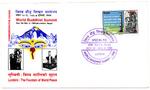 world buddhist summit