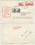 China Tibet Stationary