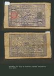 tibet bank notes