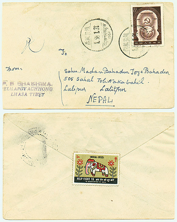 india stamp