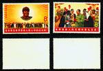 cr mao people
