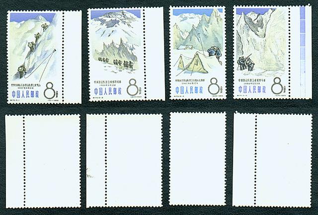 mountain stamps
