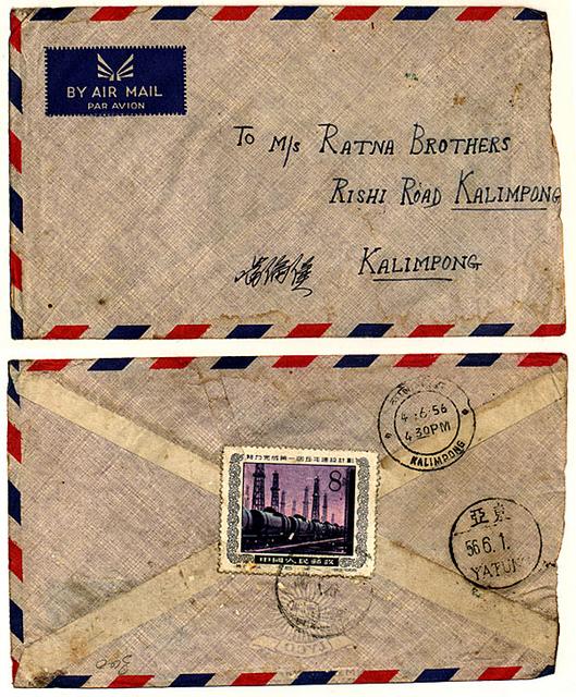 1956-kalimpong