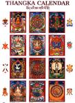 thangkaCalendar