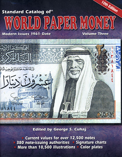 world paper money 10ed kp