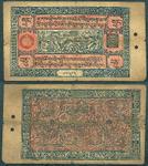 10 Srang