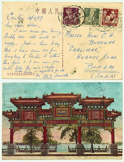 china_india_postcard