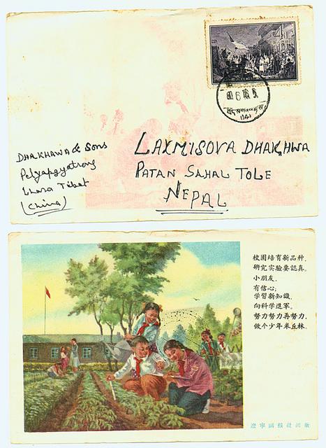 antique_postcard