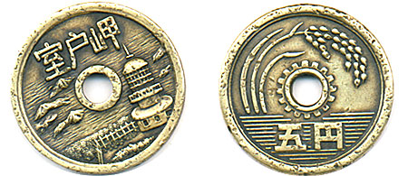 japan-coin